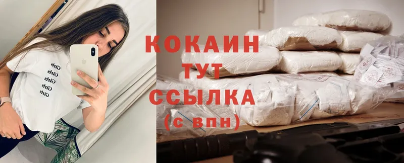 как найти   сайты даркнета состав  КОКАИН Перу  Кстово 