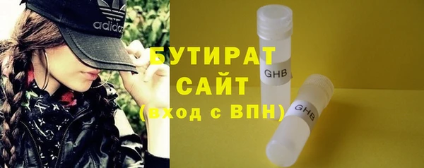 бошки Вязники