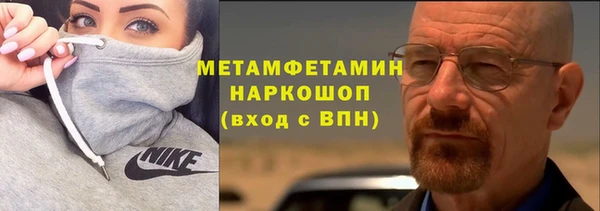 синтетический гашиш Вяземский